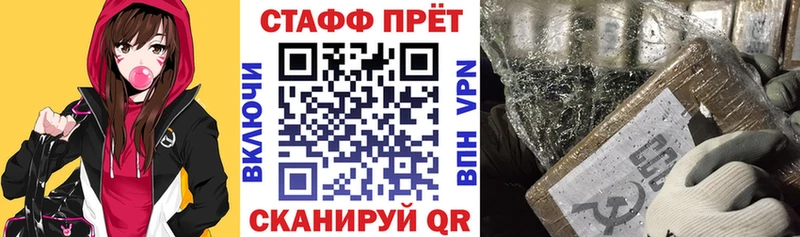 Магазин наркотиков Анива ГАШИШ КЕТАМИН COCAIN Мефедрон Канабис