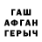Метадон VHQ Artem Nikylin
