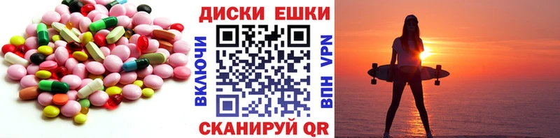 blacksprut как войти  Анива  Экстази VHQ  где можно купить  