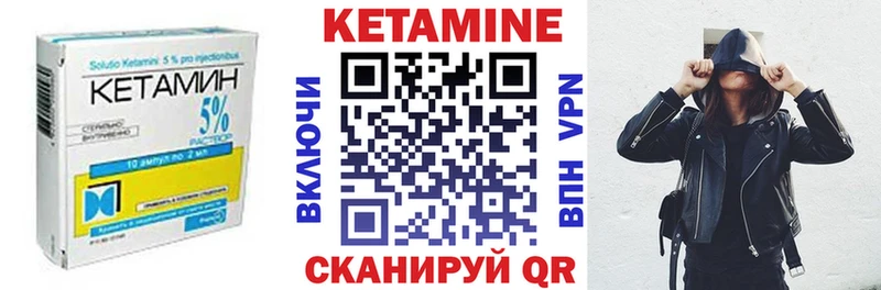 Кетамин ketamine  цены   мега ONION  Анива 