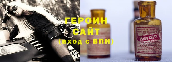 герыч Алексин