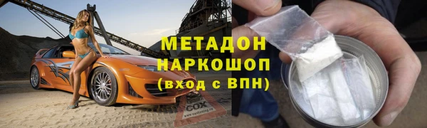 героин Нягань