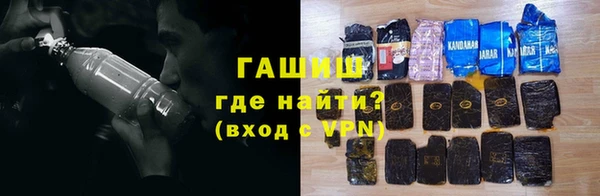 гашик Нязепетровск