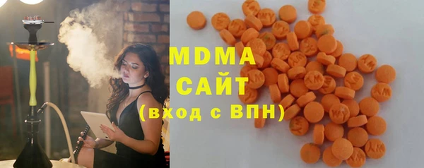 гашик Нязепетровск