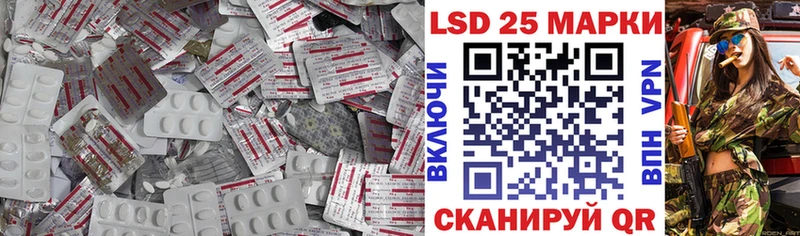 LSD-25 экстази кислота  ОМГ ОМГ ССЫЛКА  Анива 
