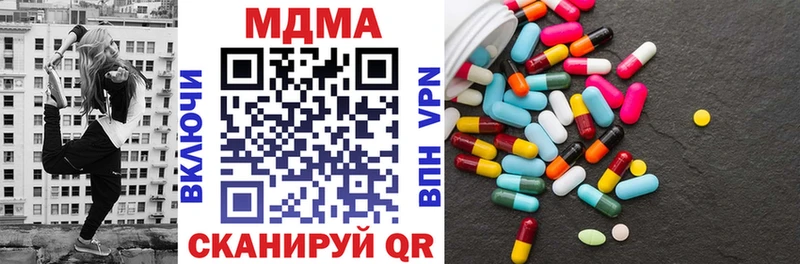 OMG ссылки  Анива  МДМА crystal  хочу  