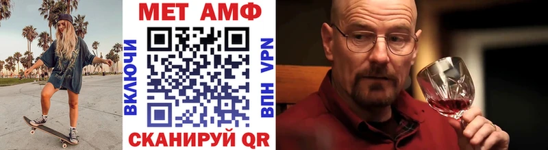 Первитин кристалл  KRAKEN ТОР  Анива 