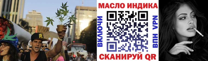 ТГК вейп с тгк  omg рабочий сайт  Анива 